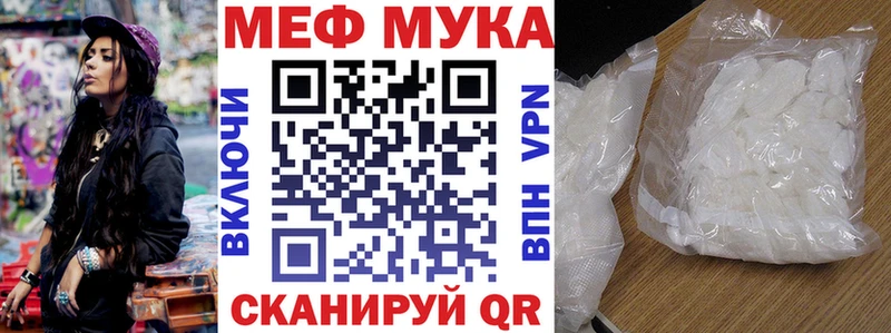 МЕФ Купино