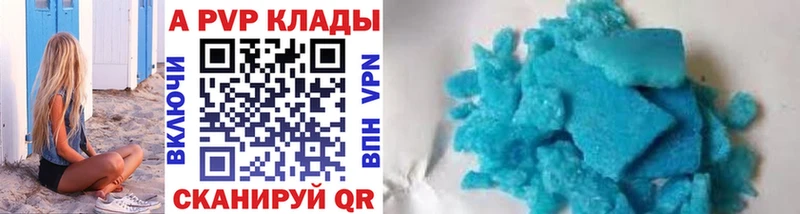 Alfa_PVP СК КРИС  Купино 