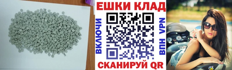 Экстази Punisher  купить наркоту  Купино 