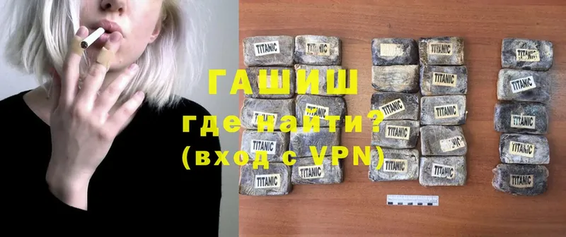 магазин продажи   сайты даркнета формула  ГАШ убойный  Купино  гидра ссылка 