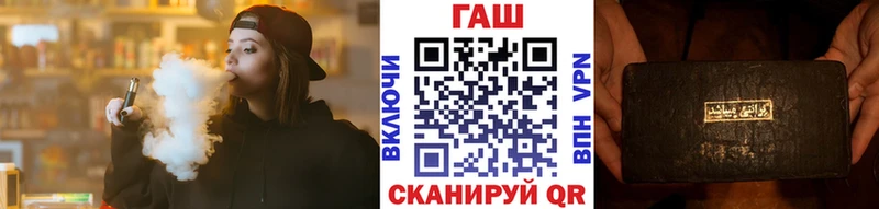 ГАШИШ гашик  Купино 
