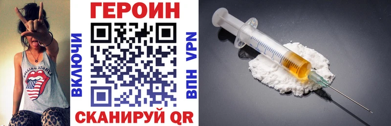 Героин VHQ  Купино 