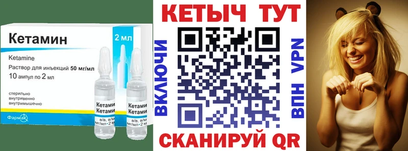 КЕТАМИН VHQ  как найти наркотики  Купино 
