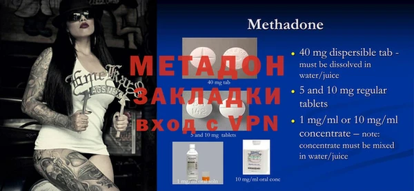 mdpv Нефтекумск