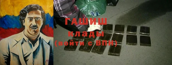 mdpv Нефтекумск