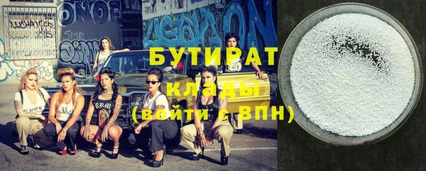 альфа пвп Нефтегорск