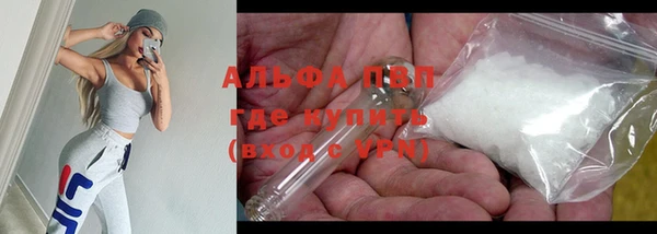 альфа пвп Нефтегорск