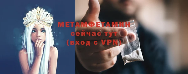 альфа пвп Нефтегорск