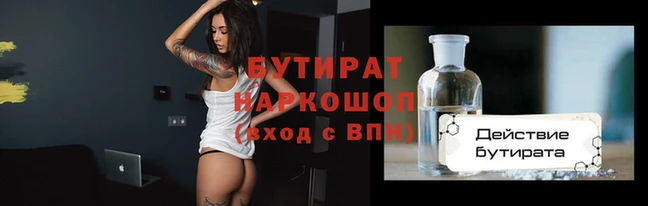 альфа пвп Нефтегорск