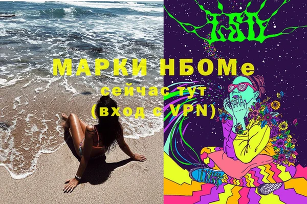 альфа пвп Нефтегорск