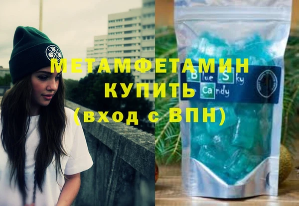 mdpv Нефтекумск