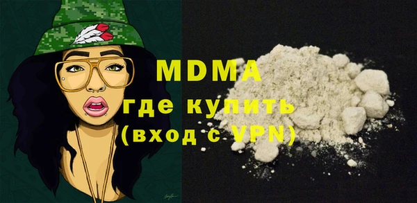 альфа пвп Нефтегорск