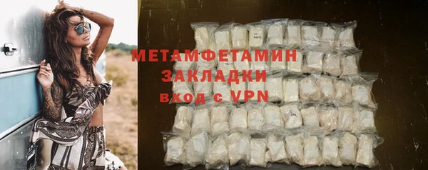 альфа пвп Нефтегорск