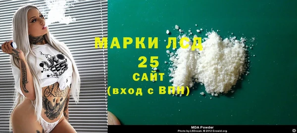 COCAINE Заволжье