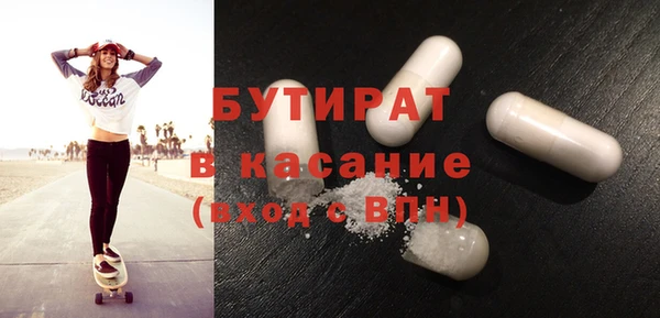 mdpv Нефтекумск