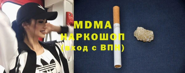 mdpv Нефтекумск