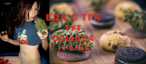 альфа пвп Нефтегорск