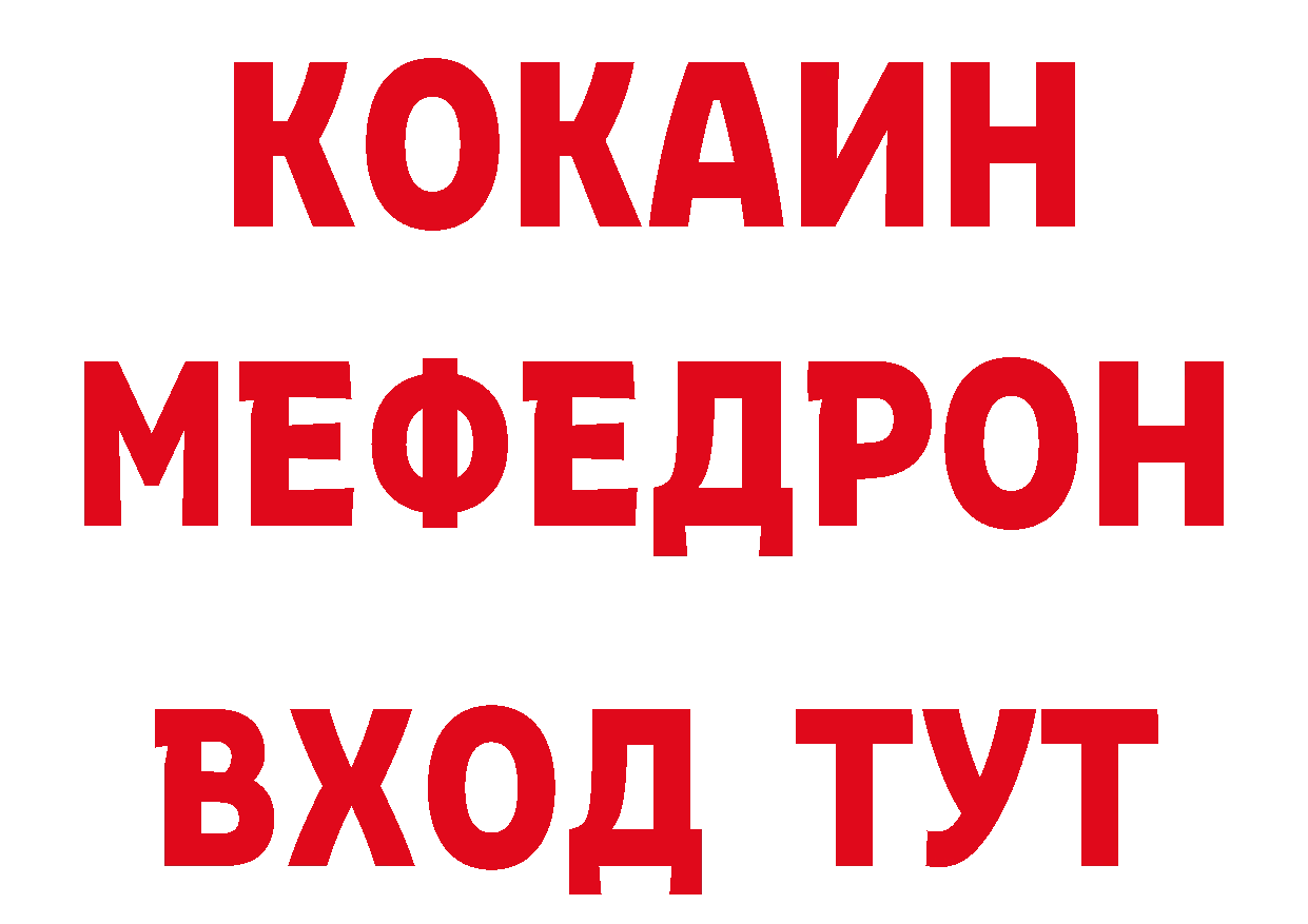 Героин гречка сайт сайты даркнета ссылка на мегу Купино