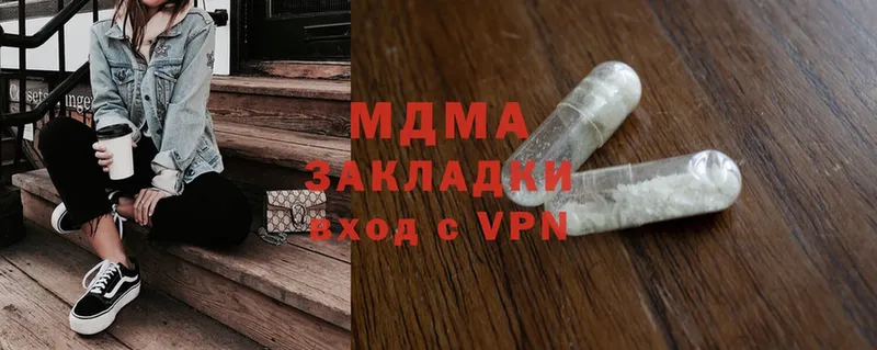 MDMA молли  дарнет шоп  OMG сайт  Купино 