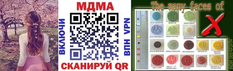 MDMA VHQ  купить наркотики сайты  МЕГА рабочий сайт  Купино 
