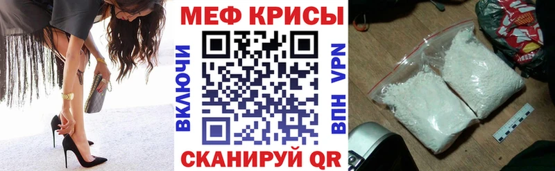 наркота  blacksprut   Мефедрон VHQ  Купино 