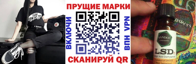 Марки NBOMe 1,8мг  купить закладку  Купино 