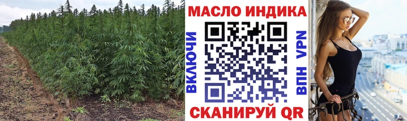купить наркоту  Купино  ТГК вейп 