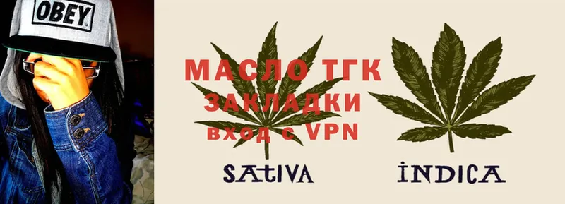 где купить   Купино  Дистиллят ТГК THC oil 